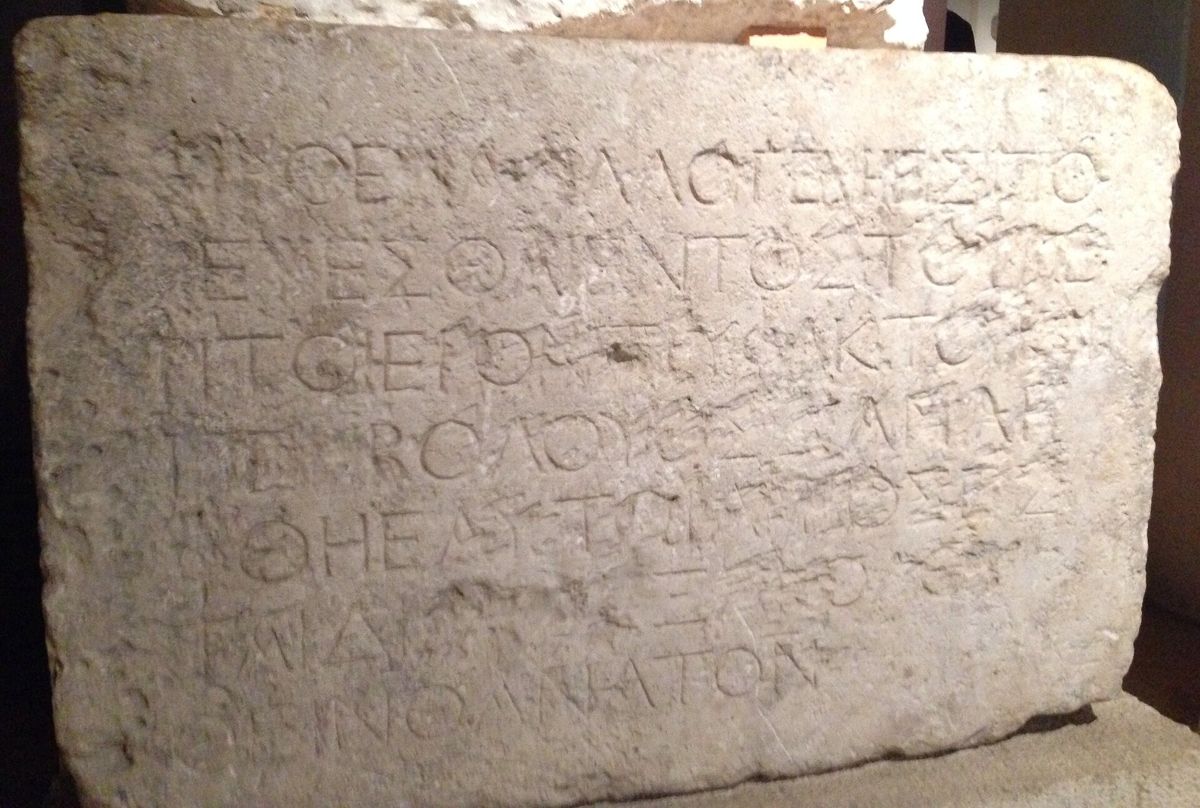 The complete Temple warning tablet.
